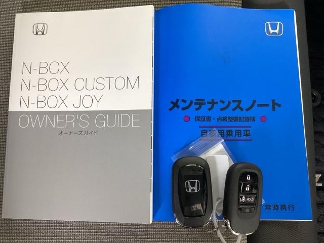 ベースグレード　試乗車／ＥＴＣ／純正ナビ／バックモニター／ホンダセンシング　ｂｌｕｅｔｏｏｔｈ　レーダーブレーキ　ベンチシ－ト　レーダークルーズコントロール　セキュリティアラーム　キーレスエントリー　フルセグテレビ（画像37）