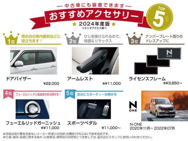 ｅ：Ｇ　試乗車／急速充電ポート／ＥＴＣ／ディスプレイオーディオ／バックモニター／ホンダセンシング　Ｂｌｕｅｔｏｏｔｈ　アダプティブクルーズコントロール　バックカメラ　ＬＥＤヘッドライト　パーキングセンサー（画像51）