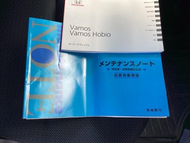 Ｇ　ＡＭ／ＦＭ付きＣＤチューナー　キーレスエントリー　ドライブレコーダー　Ｐウインドウ　運転席エアバッグ　ＡＢＳ付　ドラレコ　エアコン　両側スライドドア　パワーステアリング　キーレス付　助手席エアバック（画像23）