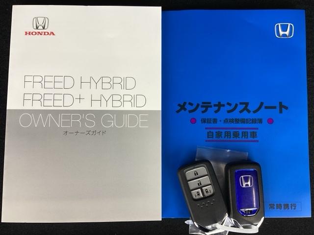 ハイブリッド・Ｇホンダセンシング　ＥＴＣ／純正ナビ／バックモニター／ホンダセンシング　両側パワ－スライドドア　パワーウインド　運転席エアバッグ　Ｂｌｕｅｔｏｏｔｈオーディオ　車線逸脱　地デジチューナー　ＬＥＤヘットライト　ＤＶＤ再生（画像40）