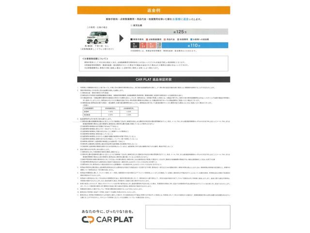 ＲＳ　試乗車／６ＭＴ／ＥＴＣ／純正ナビ／バックモニター／ホンダセンシング／ＢＯＳＥプレミアムサウンド／レブマッチシステム　横滑り防止　オートエアコン　ＡＢＳ　ＢＴ接続　電動シ－ト　ドラレコ　レーンキープ（画像50）