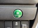 Fパッケージコンフォートエディション 運転席/助手席シートヒーター/あんしんパッケージ 地デジフルセグ カーテンエアバッグ セキュリティアラーム ナビTV リアカメラ ETC車載器 エアコン スマートキー アイドリングストップ キーレス(31枚目)
