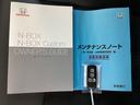 メンテナンスノート【整備記録簿】、取説も揃ってます。スマートキーはバッグなどにしまったままボタン操作でエンジンの始動・停止ができて大変便利です。