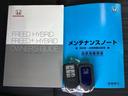 メンテナンスノート【整備記録簿】、取説も揃ってます。スマートキーはバッグなどにしまったままボタン操作でエンジンの始動・停止ができて大変便利です。