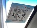 車検は令和8年12月です