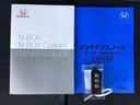 メンテナンスノート【点検整備記録簿・保証書】、取説も揃っています。スマートキーはバッグなどにしまったままボタン操作でエンジンの始動・停止ができて大変便利です。