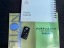 取扱説明書やメンテナンスノートもそろっています。スマートキーは荷物を持っている時でも、キーを取り出さずドアの施錠・開錠ができます。