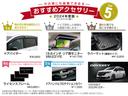 こちらのオデッセイにはホンダの純正アクセサリーが取付できます！自分だけの特別な車へアップグレードしてみませんか？詳しくはスタッフまでお気軽にお問い合わせください。