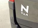 NVAN