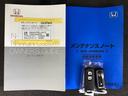 取扱説明書やメンテナンスノートもそろっています。スペアキーもそろっているので家族と共有することができ、紛失・破損した際も迅速な対応ができるので安心です。