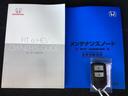 メンテナンスノート【整備記録簿】、取説も揃ってます。スマートキーはバッグなどにしまったままボタン操作でエンジンの始動・停止ができて大変便利です。