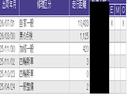 サムネイル画像44
