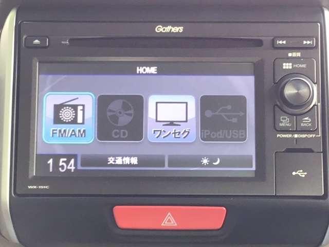G・Lパッケージ ディスプレイオーディオ ワンセグTV スマキ- CDデッキ テレビ 両側スライド片側電動ドア イモビライザー ETC車載器 ABS ESC アイドリングストップ付き アルミホイル キーフリ- ベンチ席(10枚目)
