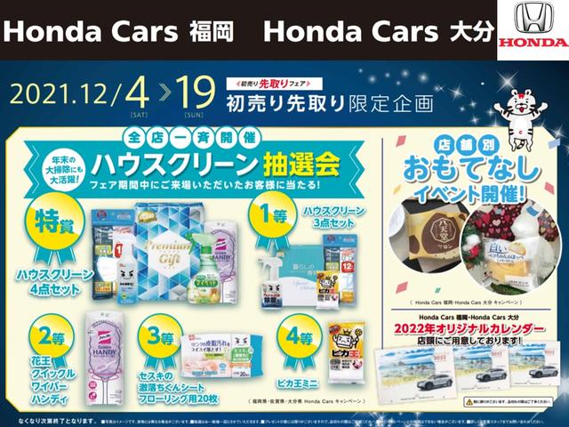 ホーム ホンダ純正メモリーナビ ドラレコ Bカメラ クルコン スマートキー フルセグ LEDヘッドライト 衝突被害軽減(22枚目)