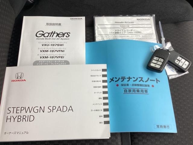 スパーダハイブリッドＧホンダセンシング　Ｂカメ　誤発進抑制機能　盗難防止　エアバック　Ｗエアバッグ　スマ－トキ－　ＵＳＢ接続　フルセグ　ドライブレコーダー　ＤＶＤ　ＥＴＣ　オートエアコン　キーレス(19枚目)