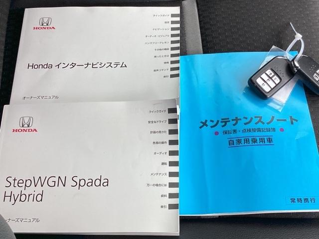 ステップワゴンスパーダ スパーダハイブリッドＧ・ＥＸホンダセンシング　純正メモリーナビリヤ席モニター　両電動スライドドア　盗難防止　ＥＣＯモード　Ｓヒーター　フルオートエアコン　バックモニター　ＵＳＢ　スマートキー　ＤＶＤ再生　ＬＥＤヘッドライト　クルコン　ＥＴＣ　ＰＷ（19枚目）