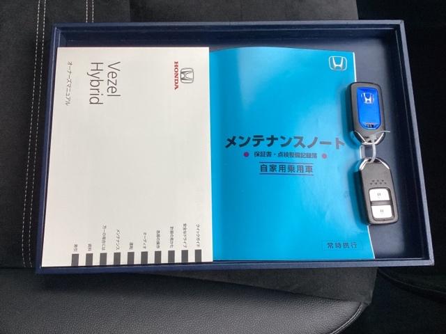 ハイブリッドＲＳ・ホンダセンシング　地上デジタル　スマートキー＆プッシュスタート　ＵＳＢ　Ｂカメラ　クルーズＣ　キーレス　ＤＶＤ再生　ＬＥＤライト　ＥＴＣ　サイドカーテンエアバック　パワーウィンドウ(21枚目)