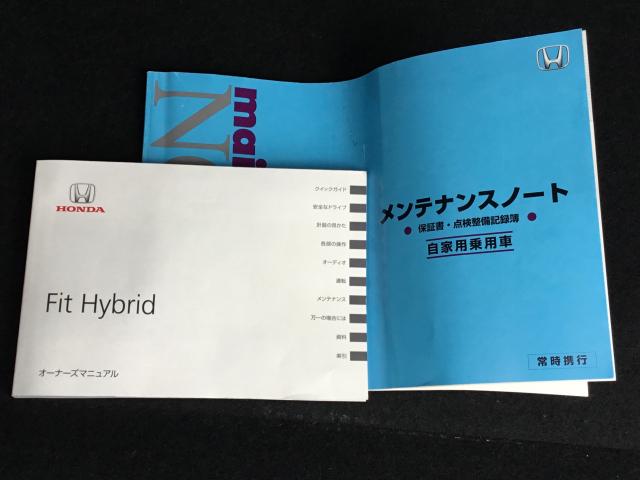 フィットハイブリッド Ｆパッケージ　助手席エアバッグ　Ａストップ　バックカメラ付　記録簿付き　フルセグテレビ　ＬＥＤライト　ドラレコ　サイドエアバッグ　ＶＤＣ　エアコン　スマートキーシステム　キーレスエントリーシステム（22枚目）