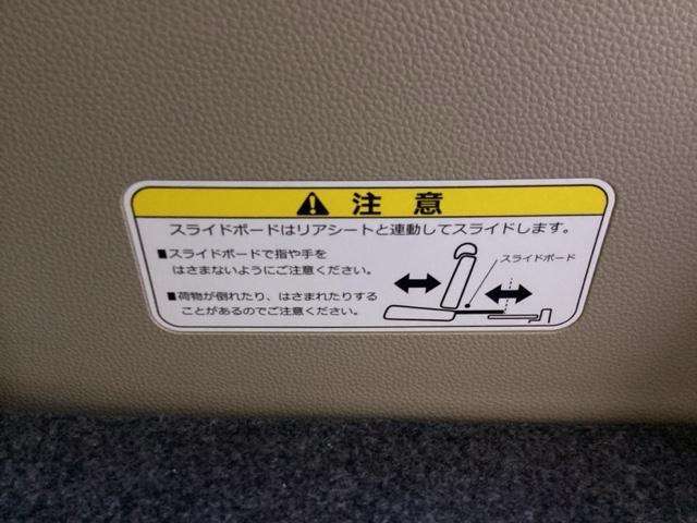 Ｎ－ＢＯＸ Ｇ・Ｌホンダセンシング　純正メモリーナビＬＥＤライト　衝突回避支援ブレーキ　ナビテレビ　キ－フリ－　Ｂカメラ　イモビ　両側スライド片側電動ドア　スマートキー＆プッシュスタート　ＥＴＣ付き　ＬＥＤヘッドライト　オートエアコン（37枚目）