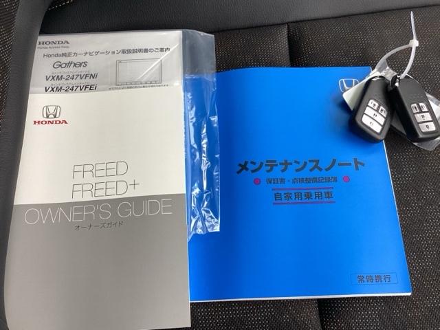 フリード＋ クロスター　純正メモリーナビＬＥＤライト　キーレス　横滑り防止　禁煙車　両側電動ドア　フルセグＴＶ　ＵＳＢ　Ｒカメ　カーテンエアバック　ドラレコ　オートクルーズコントロール　アイドリングストップ　イモビライザー（19枚目）