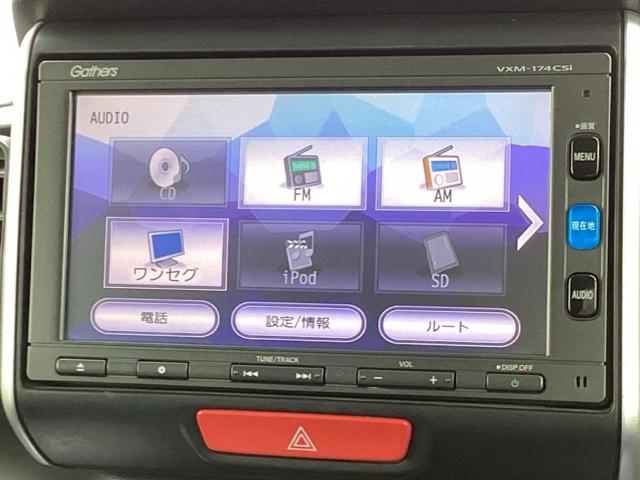 Ｎ－ＢＯＸ Ｇ・Ｌパッケージ　純正メモリーナビリヤカメラ　アイドリングＳＴ　盗難防止　プッシュスタートスマートキー　ナビＴＶ　バックモニタ　オートエアコン　キーレスエントリー　横滑防止　Ｗエアバック　ベンチシート　パワステ　ＥＴＣ（11枚目）