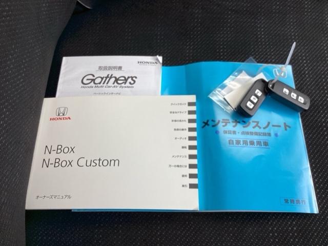 Ｎ－ＢＯＸ Ｇ・Ｌパッケージ　純正メモリーナビリヤカメラ　アイドリングＳＴ　盗難防止　プッシュスタートスマートキー　ナビＴＶ　バックモニタ　オートエアコン　キーレスエントリー　横滑防止　Ｗエアバック　ベンチシート　パワステ　ＥＴＣ（19枚目）