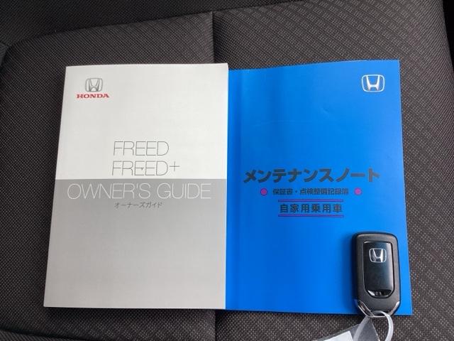 フリード Ｇ・ホンダセンシング　ナビ装着用スペシャルパッケージ＋ＥＴＣ車載器（ナビ連動）　両電動スライドドア　エコアイドル　Ｂモニター　横滑り防止機能　Ｄレコ　セキュリティ　スマ－トキ－　ナビ＆ＴＶ　キーレス　クルーズＣ　ＵＳＢ（20枚目）