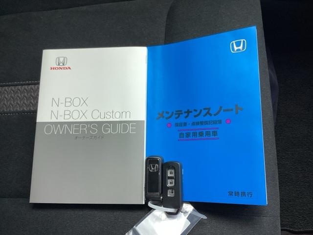 Ｎ－ＢＯＸカスタム Ｇ・Ｌホンダセンシング　純正メモリーナビＬＥＤライト　ＡＣ　クリソナ　スマートキーシステム　オートクルーズ　後カメラ　ＵＳＢ接続　ＥＴＣ　ＬＥＤヘッドライト　横滑り防止　サイドエアバッグ　パワーウインドウ　前席シートヒーター（17枚目）
