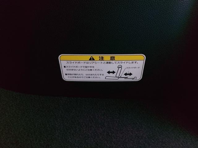 Ｎ－ＢＯＸカスタム Ｇ・Ｌホンダセンシング　プラズマクラスター技術搭載フルオート・エアコンディショナー　地デジＴＶ　整備記録簿　助手席エアバッグ　キーレス　アイドリングＳＴ　セキュリティーアラーム　スマ－トキ－　コーナーセンサ　リアカメラ（50枚目）