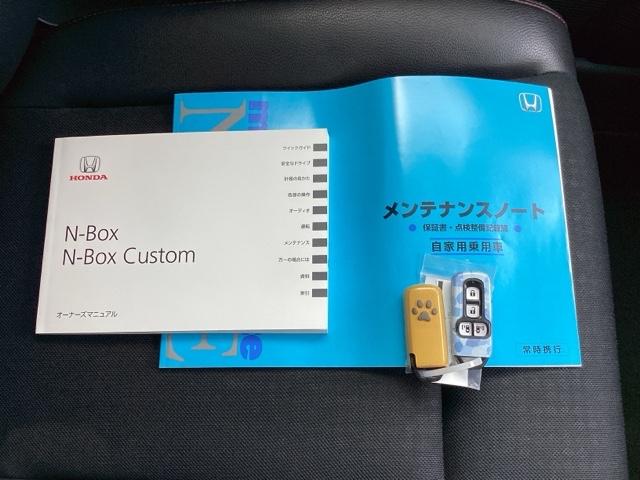 Ｎ－ＢＯＸカスタム ＧターボＳＳパッケージ　ナビ装着用スペシャルパッケージ＋ＥＴＣ車載器（ナビ連動）オートエアコン（プラズマクラスター搭載）　ＥＣＯＮ　Ｂモニター　スマートエントリー　ＶＳＡ　盗難防止システム　ＡＡＣ　ナビＴＶ　パワステ　ＤＶＤ（19枚目）