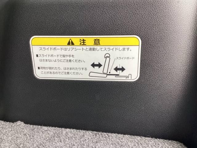 Ｎ－ＢＯＸカスタム ＧターボＳＳパッケージ　ナビ装着用スペシャルパッケージ＋ＥＴＣ車載器（ナビ連動）オートエアコン（プラズマクラスター搭載）　ＥＣＯＮ　Ｂモニター　スマートエントリー　ＶＳＡ　盗難防止システム　ＡＡＣ　ナビＴＶ　パワステ　ＤＶＤ（40枚目）