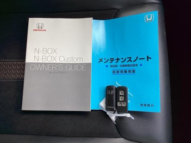 Ｎ－ＢＯＸ Ｇ・Ｌターボホンダセンシング　ＥＴＣ／純正ナビ／バックモニター　イモビライザー　アイドルストップ　バックビューモニター　ターボエンジン　サイドカーテンエアバック　地デジ　スマートキー　クルーズコントロール　ＬＥＤ　ＤＶＤ再生（20枚目）