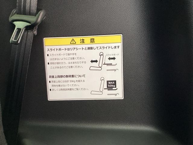Ｎ－ＷＧＮカスタム Ｌホンダセンシング　ＥＴＣ／純正ナビ／ホンダセンシング／バックモニター　クリソナ　ＥＴＣ付き　ＥＣＯＮ　整備記録簿　スマ－トキ－　エアコン　バックカメラ　ＬＥＤヘッド　オートクルーズ　ＵＳＢ接続　サイドエアバッグ　ＡＢＳ（40枚目）