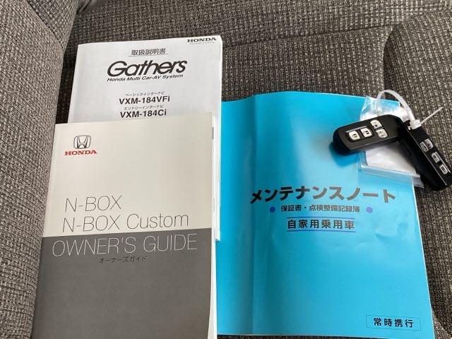 Ｎ－ＢＯＸ Ｇ・Ｌターボホンダセンシング　ＥＴＣ／純正ナビ／バックモニター　イモビライザー　アイドルストップ　バックビューモニター　ターボエンジン　サイドカーテンエアバック　地デジ　スマートキー　ＵＳＢ接続　クルーズコントロール　ＬＥＤ（20枚目）