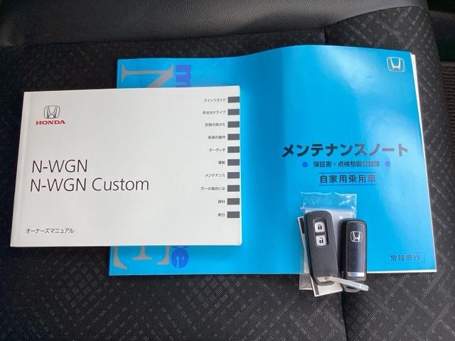 Ｎ－ＷＧＮカスタム Ｇ・Ｌパッケージ　ナビ装着用スペシャルパッケージ　横滑り防止システム　カーテンエアバッグ　スマートキー＆プッシュスタート　ナビＴＶ　記録簿　ベンチシ－ト　ＵＳＢ　バックモニター　ＥＴＣ車載器　盗難防止システム　クルコン（19枚目）