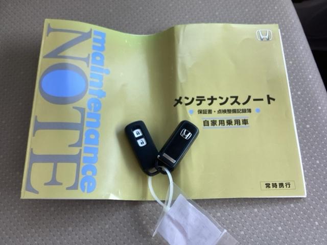 Ｎ－ＢＯＸ Ｇ　フルオート・エアコンディショナーアイドリングストップシステム　スマキ－　ＡＵＴＯエアコン　バックモニタ－　イモビライザー　フロントベンチシート　ＷエアＢ　ナビＴＶ　両面スライドドア　エアＢ　ＰＷ（20枚目）