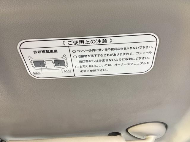 Ｎ－ＢＯＸ Ｇ　フルオート・エアコンディショナーアイドリングストップシステム　スマキ－　ＡＵＴＯエアコン　バックモニタ－　イモビライザー　フロントベンチシート　ＷエアＢ　ナビＴＶ　両面スライドドア　エアＢ　ＰＷ（30枚目）