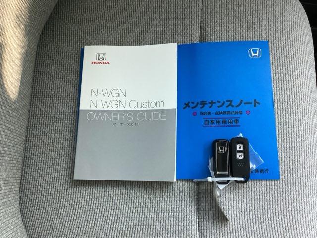 N-WGN Lホンダセンシング プラズマクラスター技術搭載フルオート・エアコンディショナー運転席シートヒーター ETC装備 Bモニタ LEDランプ 横滑り防止機能 USBポート セキュリティアラーム キーフリー スマートキー 記録簿(20枚目)