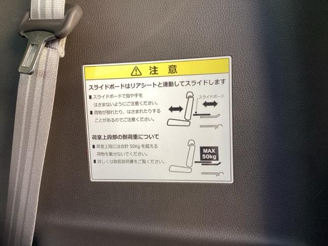 N-WGN Lホンダセンシング プラズマクラスター技術搭載フルオート・エアコンディショナー運転席シートヒーター ETC装備 Bモニタ LEDランプ 横滑り防止機能 USBポート セキュリティアラーム キーフリー スマートキー 記録簿(45枚目)