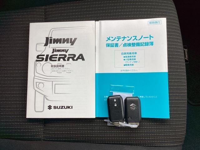 ジムニー XC バックモニター/メモリーナビ バックカメ Wエアバッグ 地デジフルセグTV AUTOエアコン パワーウィンドゥ ナビTV スマキー アクティブクルーズコントロール 横滑防止 運転席エアバッグ PS(29枚目)