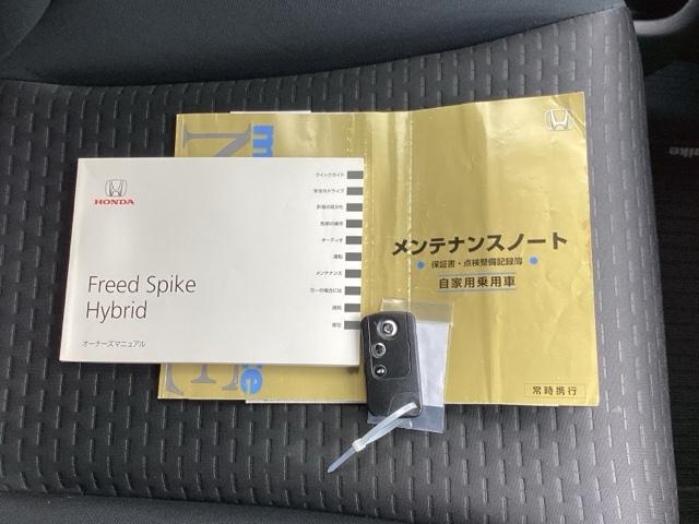 フリードスパイクハイブリッド ジャストセレクション ETC/純正ナビ/バックモニター Sキー キーフリー セキュリティーアラーム 横滑り防止機能 DVD視聴 後カメラ ワンセグTV ナビTV エアコン 両側スライド片側電動 パワーステアリング ABS(20枚目)
