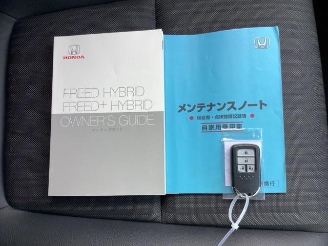 フリードハイブリッド ハイブリッド・ＥＸ　地デジフルセグＴＶ　シ－トヒ－タ－　整備記録簿　リヤカメラ　ＬＥＤライト　フルオートエアコン　ＡＢＳ　ＤＶＤ再生可　ウォークスルー　サイドエアバッグ　キーフリー　ナビ＆ＴＶ　アイドリングストップ（20枚目）