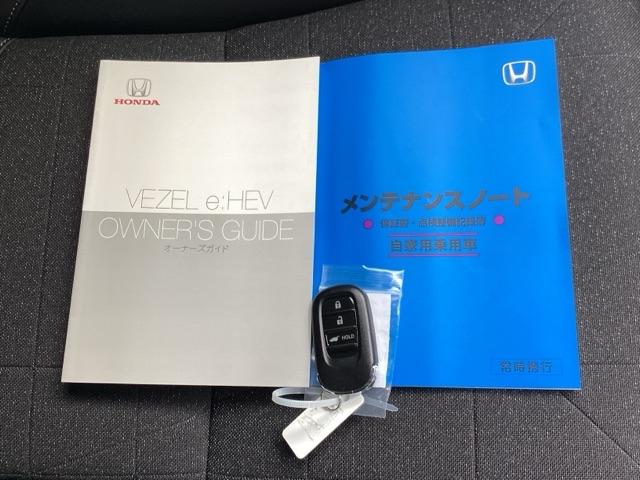 ヴェゼル ｅ：ＨＥＶＺ　ＥＴＣ／純正ナビ／バックモニター／ホンダセンシング　スマキ　Ｐトランク　フルオートエアコン　Ｄレコ　エアバッグ　両席エアバック　Ｒカメ　記録簿付　パワーウィンドウ　ＬＥＤランプ　ソナー　クルーズＣ（20枚目）