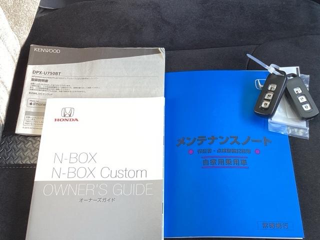 N-BOXカスタム L ETC/ホンダセンシング Pソナー サイドエアバッグ Aストップ シートヒータ ベンチシート 点検記録簿 キーフリーシステム LEDライト クルーズコントロール AC スマキー 横滑り防止 ABS(20枚目)