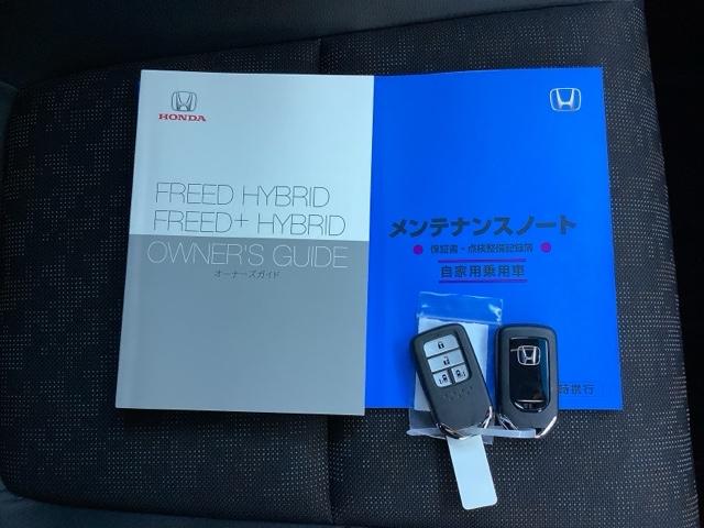 フリード＋ハイブリッド ハイブリッド・クロスター　ＥＴＣ／純正ナビ／バックモニター／ホンダセンシング／社外ドラレコ　シ－トヒ－タ－　Ｒカメラ　コーナーセンサー　ＶＳＡ　クルコン　ＬＥＤライト　サイドカーテンエアバック　フルセグＴＶ　フルオートエアコン（20枚目）
