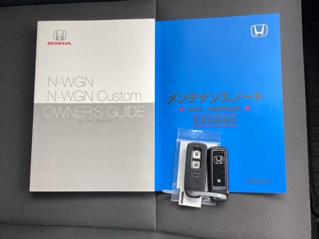 Ｎ－ＷＧＮ Ｌスタイル＋ビター　ナビ装着用スペシャルパッケージ　運転席Ｘ助手席シートヒーター　ＬＥＤヘッドライト＋オートリトラミラー　ＥＴＣ付き　スマートキ　ＤＶＤ再生可　サイドエアバック　ＵＳＢ　ドライブレコーダー　クルコン（21枚目）