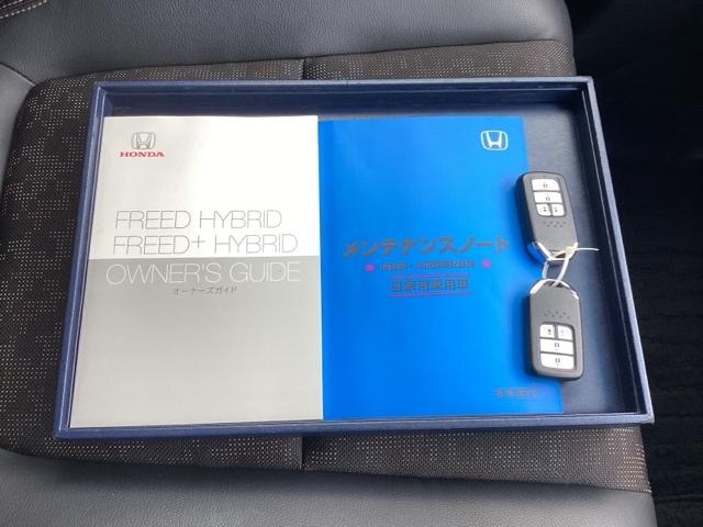 フリードハイブリッド ハイブリッド・クロスターホンダセンシング　メモリーナビ　ドラレコ　ＥＴＣ　リアカメラ　両側Ｐスライドドア　ＵＳＢ　オートクルーズコントロール　記録簿　ＤＶＤ再生可能　ＬＥＤライト　ＡＢＳ　盗難防止　シ－トヒ－タ－　スマ－トキ－　ＶＳＡ（21枚目）