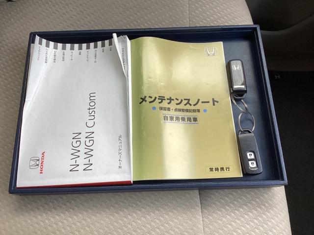 取扱説明書やメンテナンスノートもそろっています。スペアキーもそろっているので家族と共有することができ、紛失・破損した際も迅速な対応ができるので安心です。
