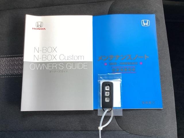 N-BOXカスタム G・Lホンダセンシング ETC/純正ナビ/バックモニター/ホンダセンシング 地デジTV 整備記録簿 助手席エアバッグ キーレス シートH アイドリングST セキュリティーアラーム スマ-トキ- コーナーセンサ リアカメラ(20枚目)