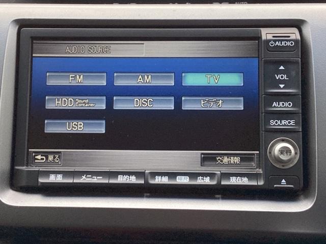 ステップワゴンスパーダ Ｚインターナビセレクション　ＨＤＤナビ　リアカメラ　ＥＴＣ　両側自動スライドドア　Ｒカメラ　横滑り防止機能　オートクルーズ　パワステ　フルセグ　スマ－トキ－　ＡＢＳ　パワーウィンドウ　エアバッグ　キーレスエントリーキー　禁煙車両（11枚目）